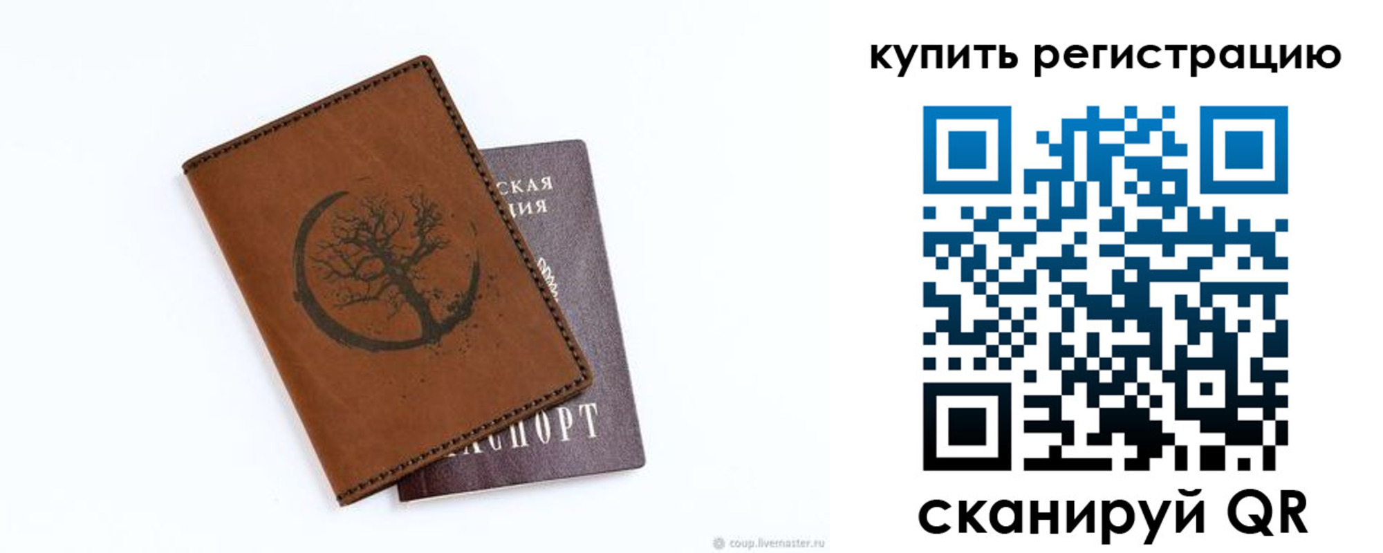 где прописаться в Кстово