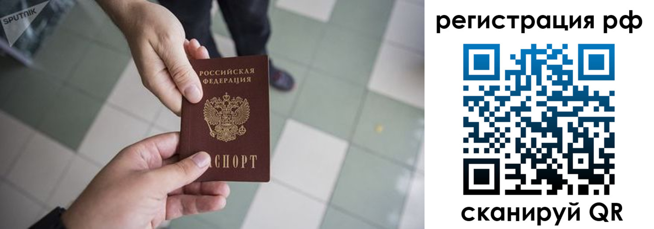 прописка гарантия в Кстово