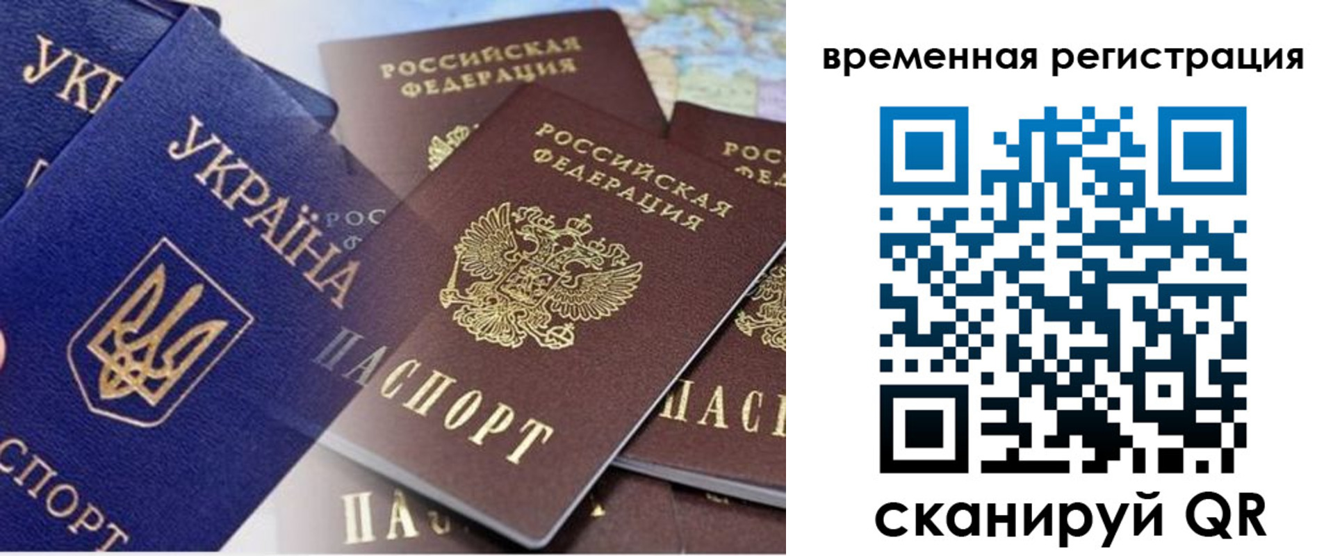 временная регистрация поиск в Кстово