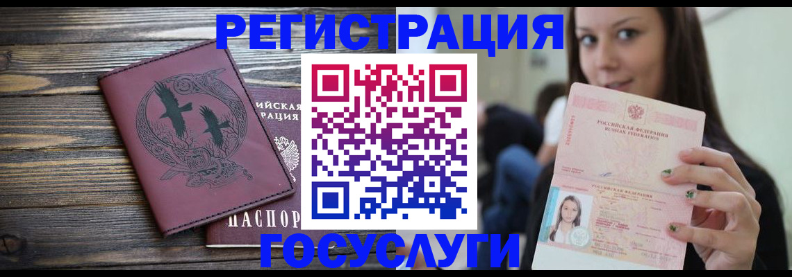 временная регистрация поиск в Кстово