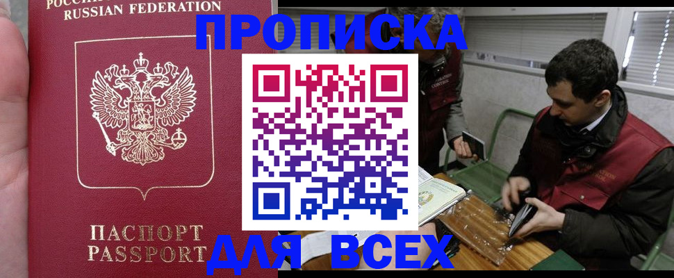 временная регистрация госуслуги в Кстово